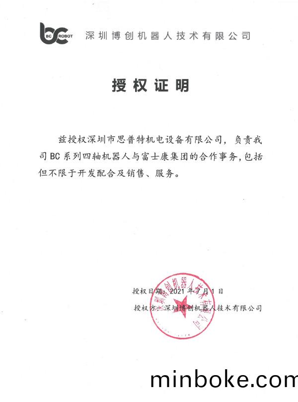 授權01詳(xiang)情(qing)