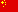 中(zhong)文(wen)